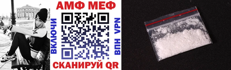 Амфетамин Premium  blacksprut ССЫЛКА  Городище 