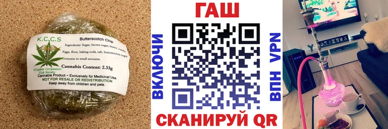 Еда ТГК марихуана  Городище 