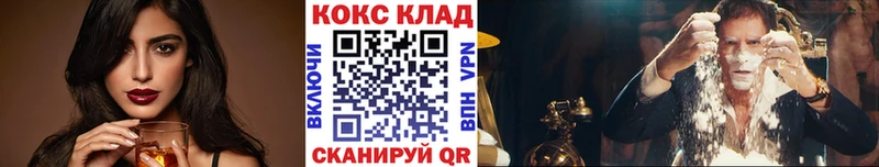 Кокаин Колумбийский  ссылка на мегу ссылки  Городище 