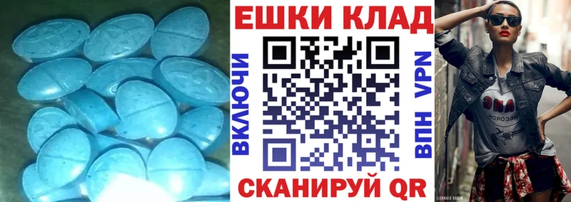 Экстази ешки  где найти наркотики  Городище 