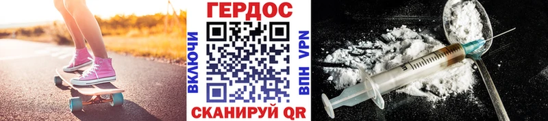 ГЕРОИН хмурый  Городище 