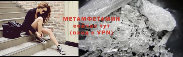 кокаин VHQ Богородицк