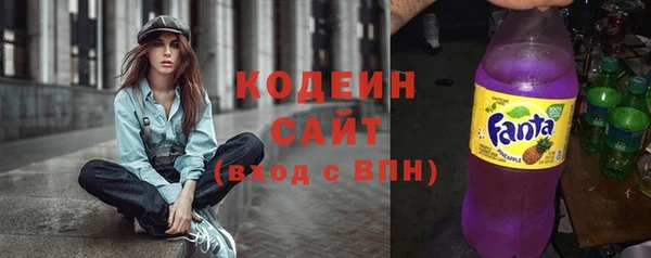 кокаин VHQ Богородицк