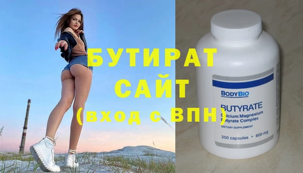 таблы Богданович