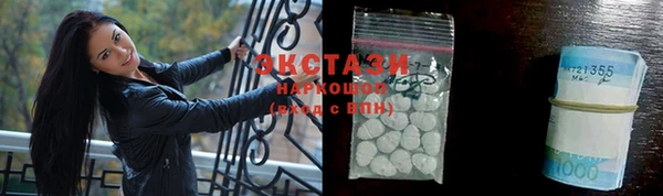 кокаин VHQ Богородицк
