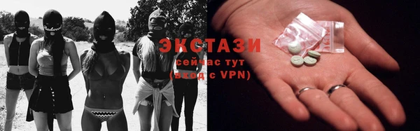кокаин VHQ Богородицк