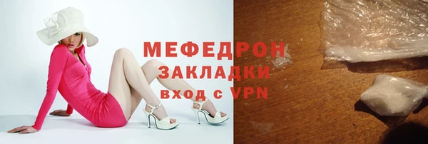 кокаин VHQ Богородицк