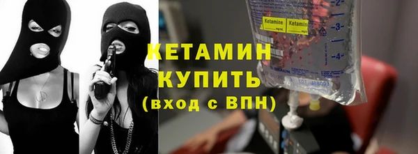 стаф Богородск