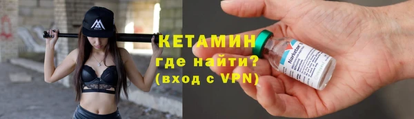 кокаин VHQ Богородицк