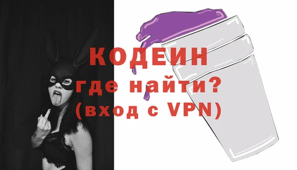 кокаин VHQ Богородицк