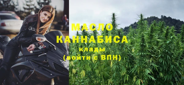 кокаин VHQ Богородицк