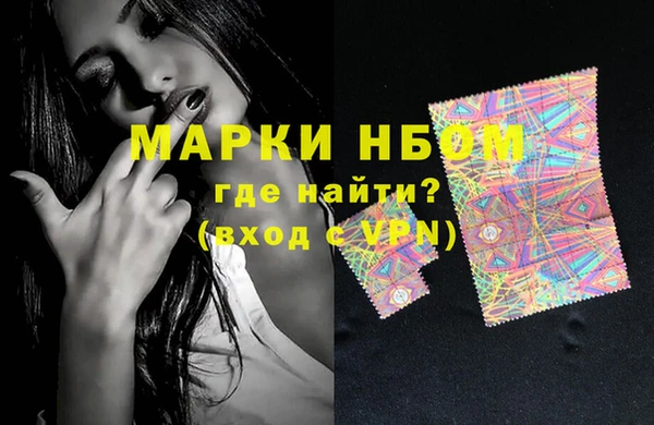 кокаин VHQ Богородицк