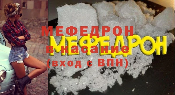 стаф Богородск