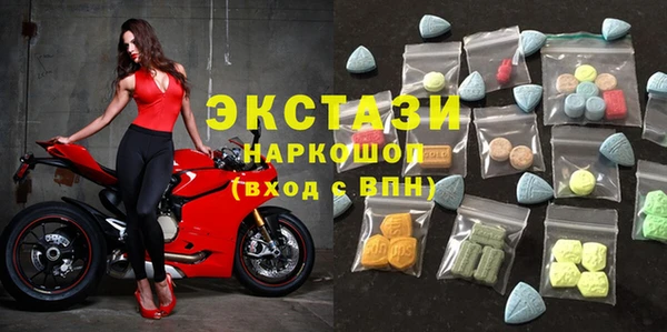 кокаин VHQ Богородицк