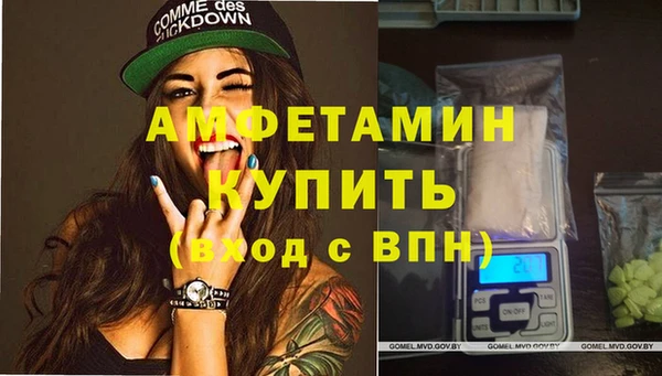 стаф Богородск