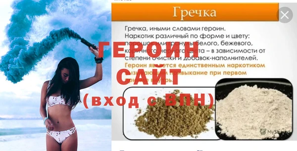 таблы Богданович