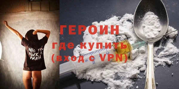 кокаин VHQ Богородицк