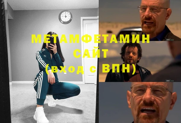 кокаин VHQ Богородицк