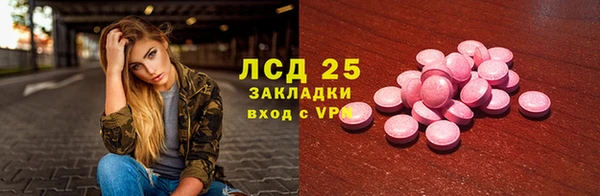 кокаин VHQ Богородицк
