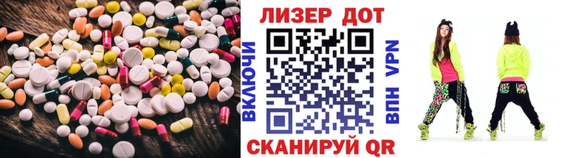 LSD-25 экстази кислота Городище