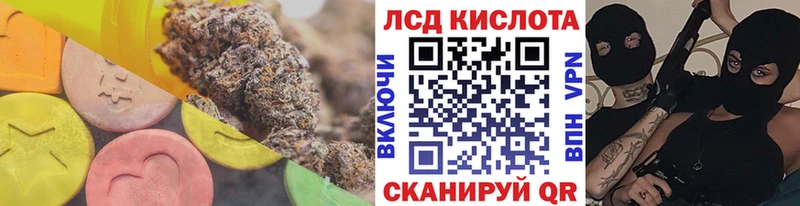 ЛСД экстази кислота  Городище 
