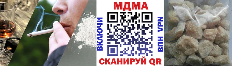 как найти наркотики  мориарти телеграм  MDMA crystal  Городище 