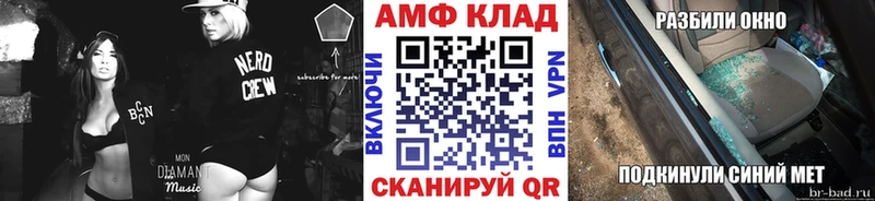 Метамфетамин винт  kraken ТОР  Городище 