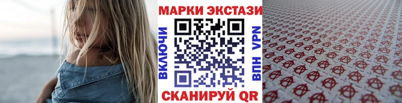 Наркотические марки 1,5мг  Городище 