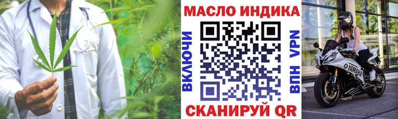 ТГК вейп с тгк  omg зеркало  darknet Telegram  Городище 